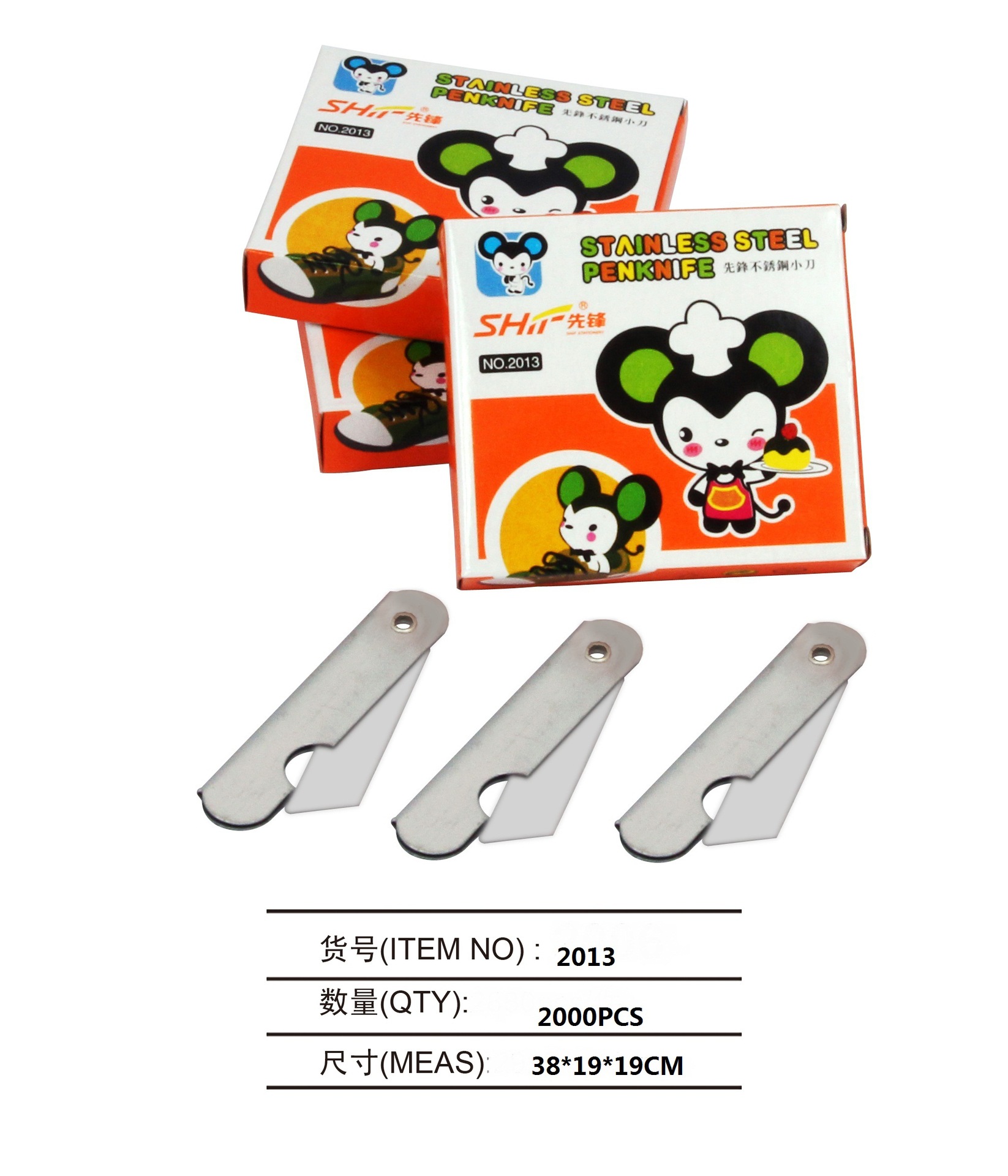 Pioneer shif2013 tinplate Knife, Small folding knife, paper cutting, unboxing and pen sharpening knife full figure