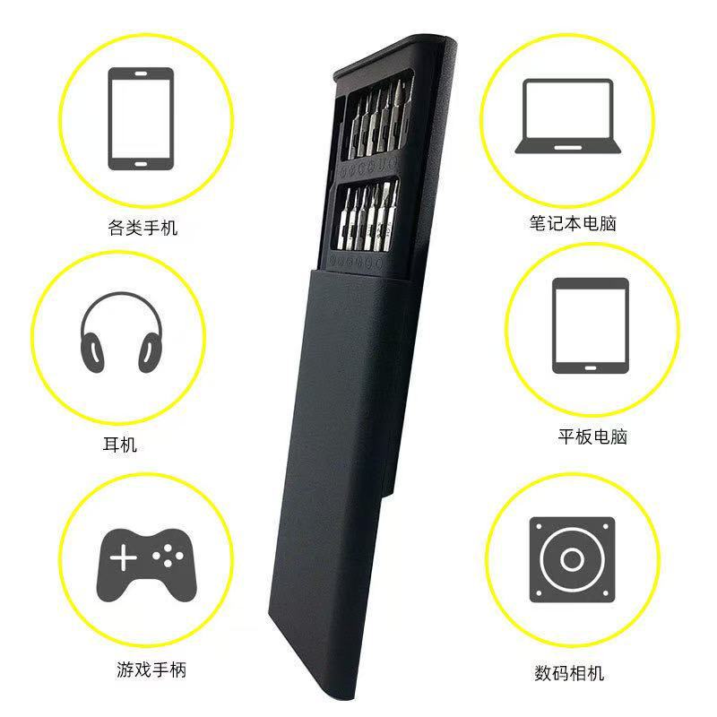 24-in-one screwdriver tool, plastic outer box, card deduction, disassembly, multi-functional set for Apple and Android phones of the same style details Picture