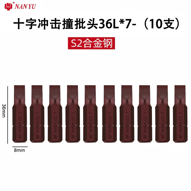 Dongliang Nanyu Auto Repair's manual screw set for striking screw heads Specification drawing