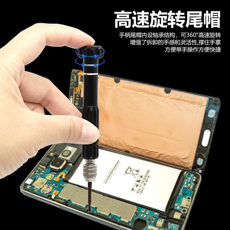 Five-in-one aluminum alloy screwdriver, 5-in-1 screwdriver, mobile phone disassembly and repair tool set details Picture
