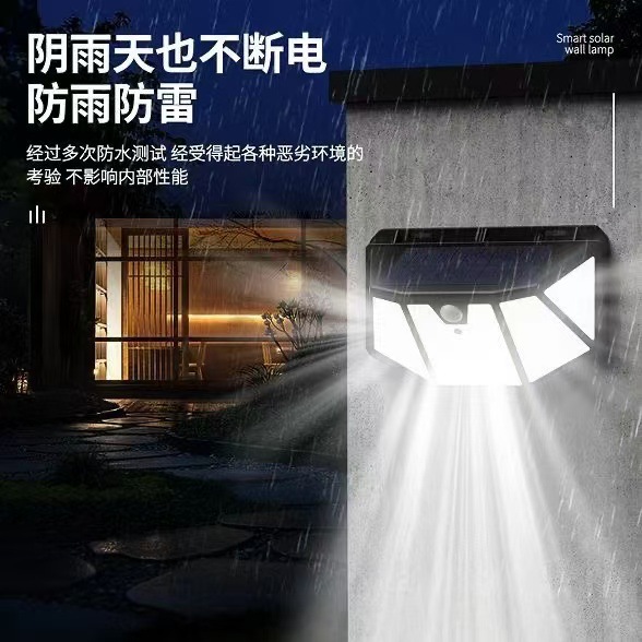 Cross-border solar outdoor lamps, household garden fence wall lamps, waterproof courtyard lamps, human-sensing landscape lighting lamps Specification drawing