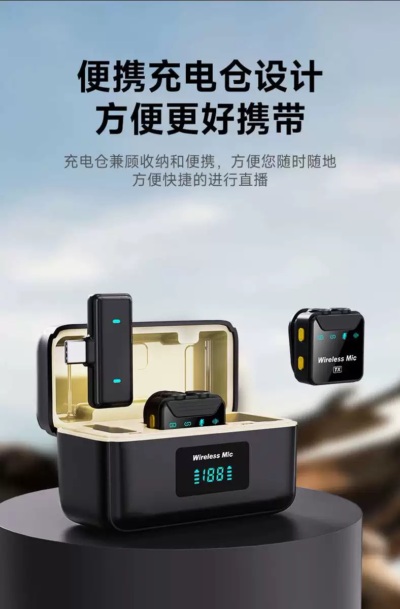 麦克风/话筒实物图