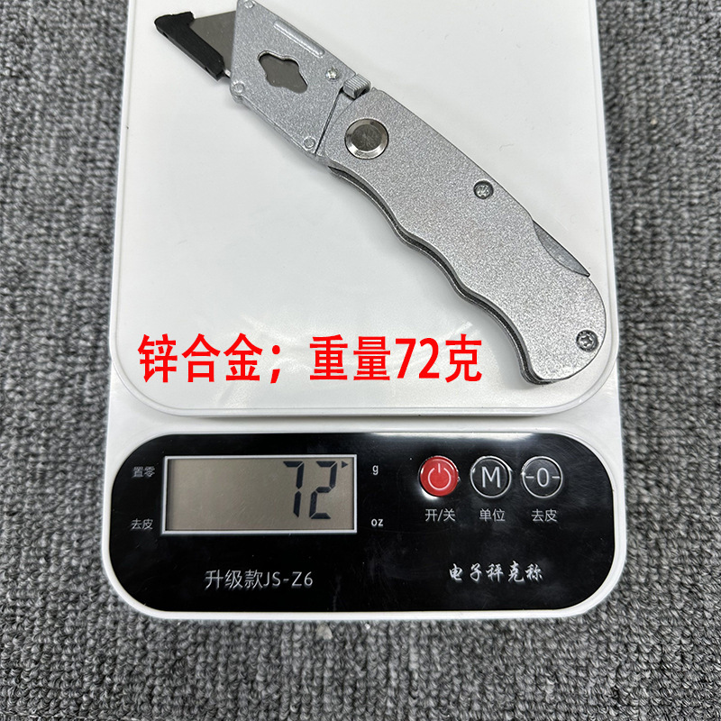 Trapezoidal blade, horn blade, folding utility knife, thickened SK5 material, hook blade, electrician's knife undefined