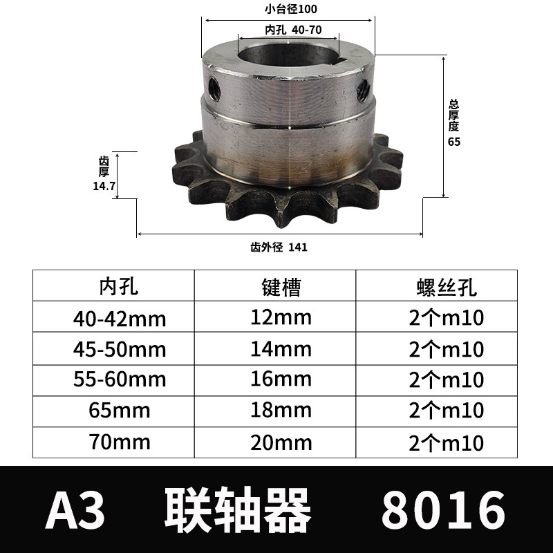A3 steel 5018 coupling with brake wheel drum gear coupling, coal mine machinery transmission shaft system coupling undefined