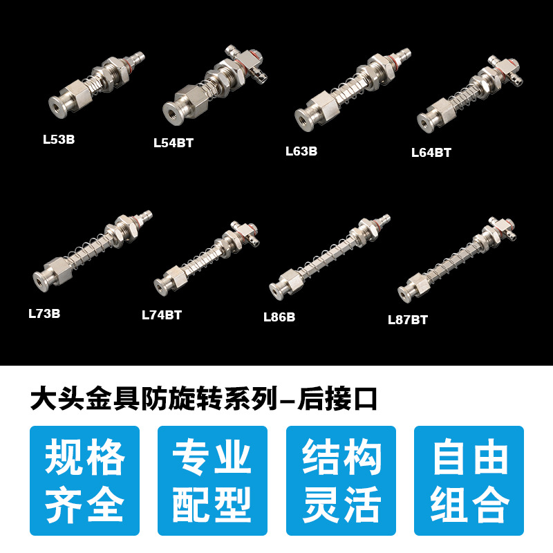 Tianqi mechanical hand rear interface hardware large head M12 anti-rotation pneumatic suction cup bracket vacuum suction cup seat buffer details Picture