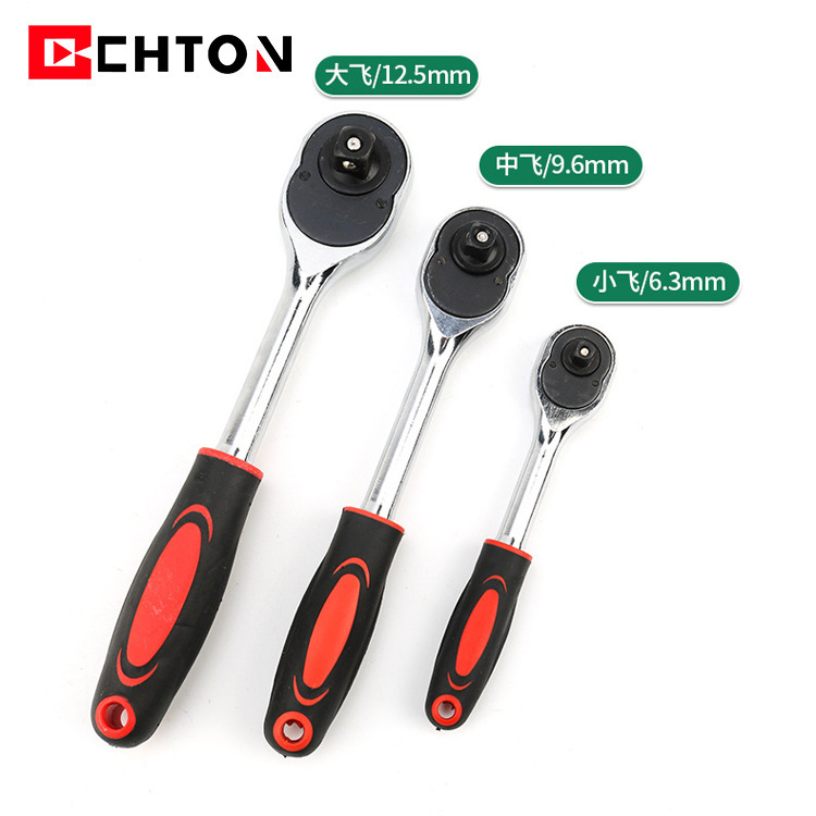 24-tooth polished chrome-plated large, medium and small flying bidirectional quick-release repair tool, quick ratchet wrench for motorcycles full figure
