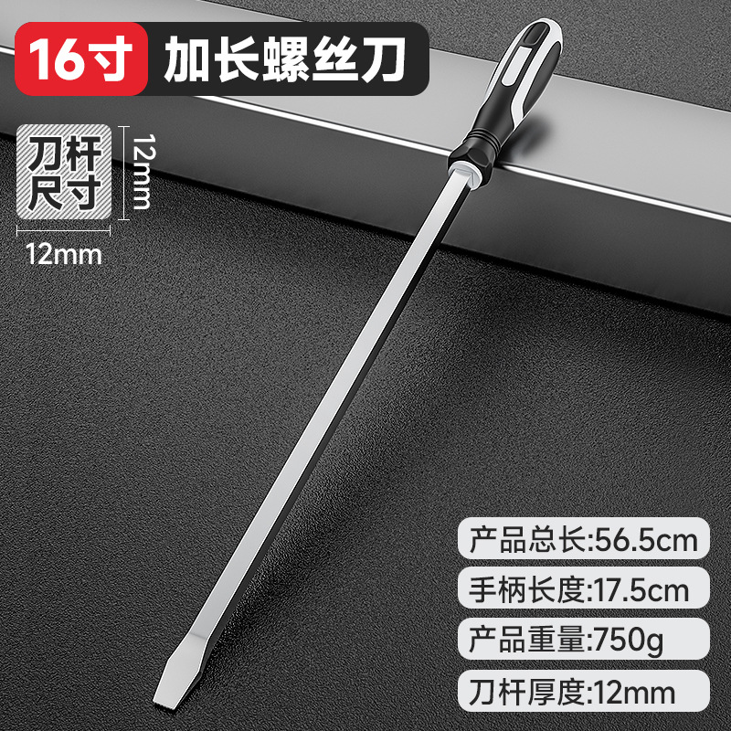 Tua vit extended screwdriver, large size for auto repair undefined