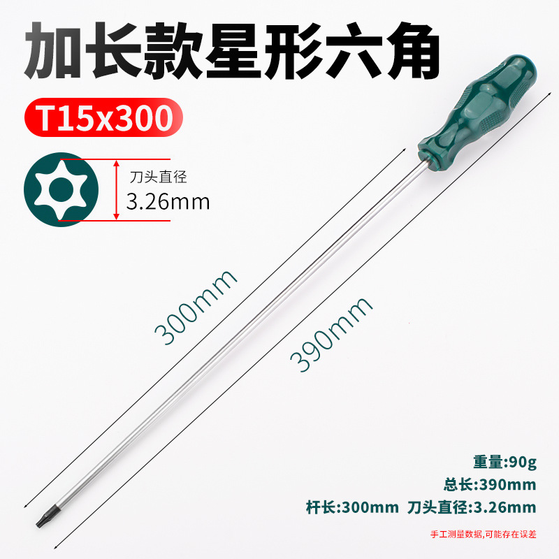 t20 screwdriver with hexagonal socket, t15 square shape with hexagonal socket, t30 tool, t10 set, t25 pattern, t8 undefined