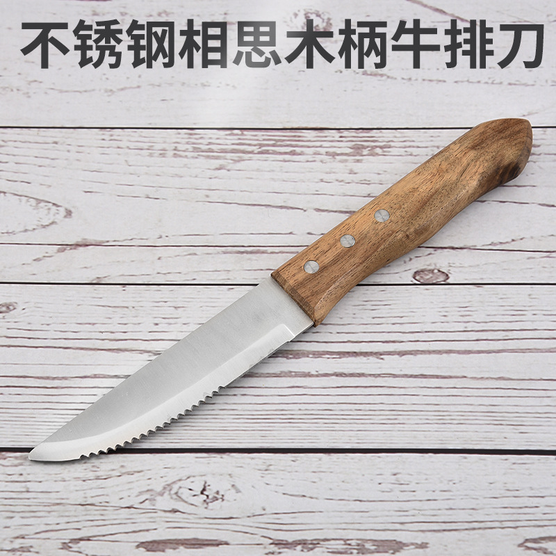 Manufacturer's stainless steel steak knife, acignon wooden-handled serrated knife, Western-style steak knife, household kitchen knives details Picture