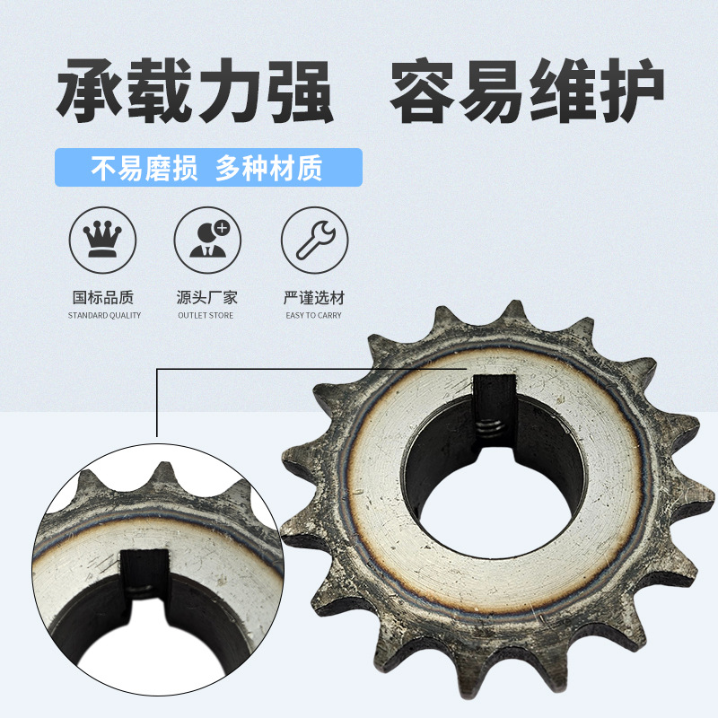 A3 steel finished hole sprocket with platform in stock, quick delivery. Single-row sprocket with platform, 5-minute A3 steel precision transmission sprocket Specification drawing