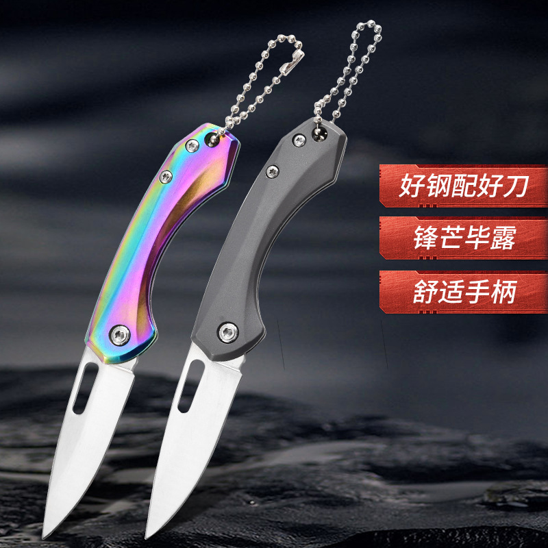 Outdoor mini folding knife, lock-free knife, camping folding knife, portable knife, express delivery unboxing knife Specification drawing