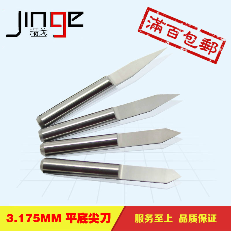 Jingge 3.175 flat-bottomed pointed knife, computer engraving knife, advertising model marking knife, precision engraving taper knife, factory direct sales details Picture