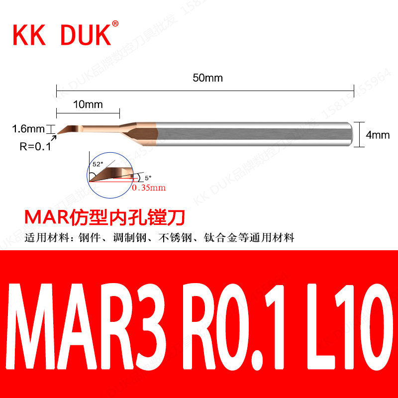 llMAR small bore internal hole boring tool, CNC tungsten steel turning small hole turning tool, solid alloy MAR3-MAR6 undefined