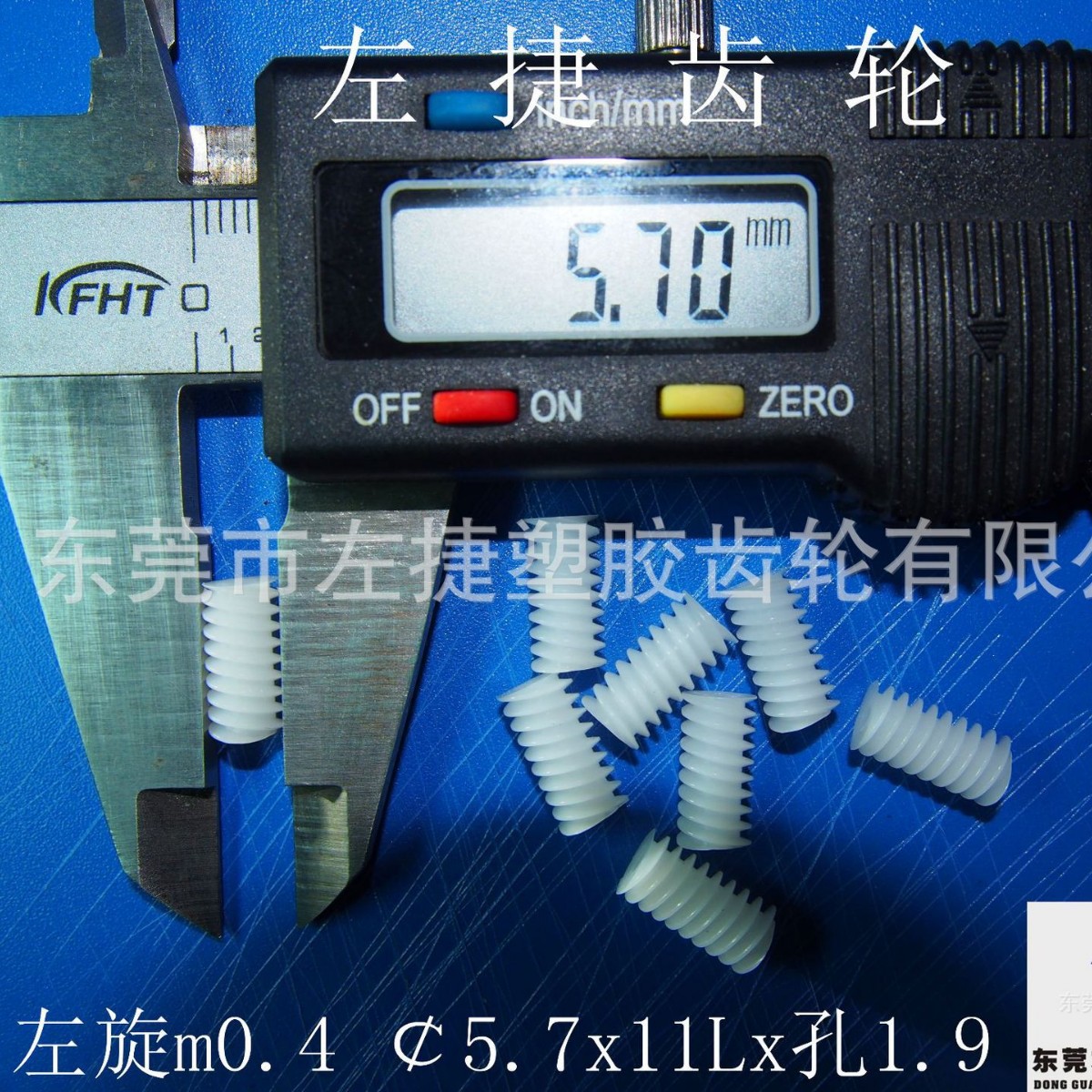 0.4 module worm, head massager worm, massager worm, double-head left-rotating m0.4 ￠5.7x Specification drawing