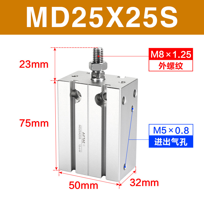's guest how position fixed cylinder MD25/16/20/10/32 X5X15X30X40X50X60X75X100 undefined