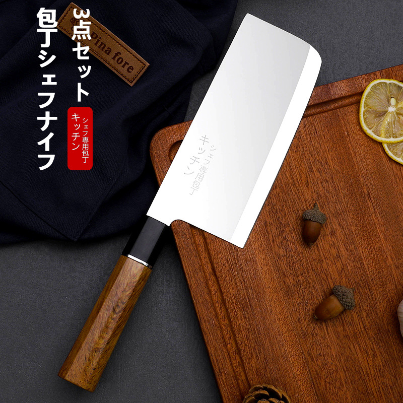 Japanese-style ladies' kitchen knives, kitchenware sets, cutting knives, fruit knives, household kitchen knives, super fast and sharp Specification drawing