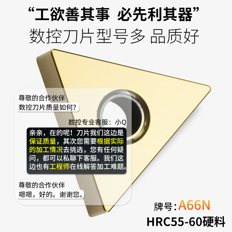 The TNMG160404-HQ CA5525 lathe tool is a tungsten steel alloy insert with an outer circle and inner hole Application Scenario