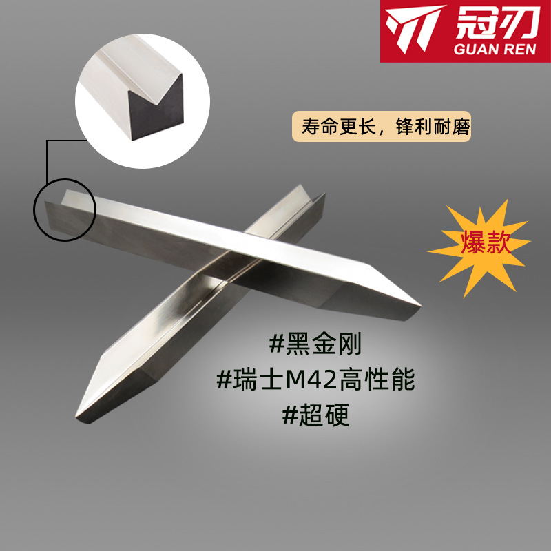 Woodworking turning tool, CNC lathe special high-speed steel V-shaped super-hard cutting edge white steel tool m42 solid wood tool outer circle Specification drawing