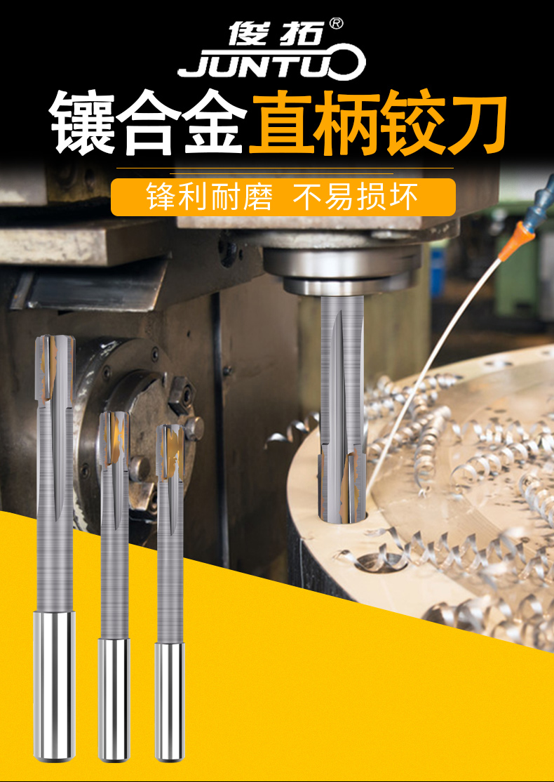 The extended tungsten steel reamer for the hard alloy-inlaid straight shank machine supports non-standard calibration from 6mm to 100mm details Picture