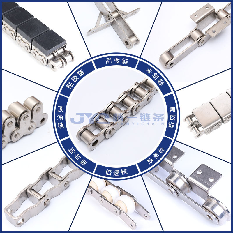304 stainless steel industrial chain 456 points 08B, 10A, 12A, 16A, 20A high-temperature resistant, corrosion-resistant, waterproof and rust-proof chain Application Scenario