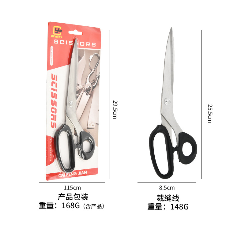 Factory wholesale stainless steel tailor scissors, plastic handle household and office scissors, student paper cutters, household scissors Specification drawing