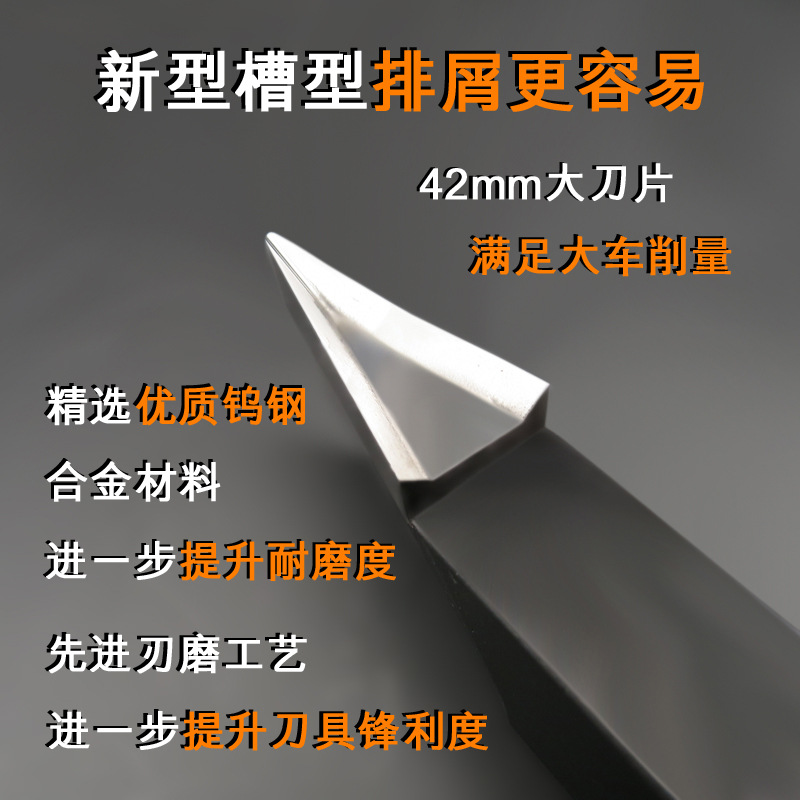 CNC woodworking lathe turning tools, wear-resistant V-shaped tungsten steel hardwood tools, super-hard turning tools, comprehensive collection of hard alloy tools Specification drawing