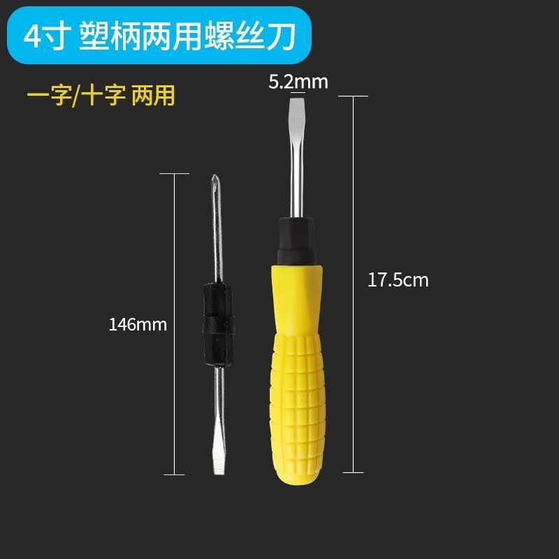 Wholesale of 2-inch, 3-inch, 4-inch and 5-inch screwdrivers with corn stalks from the manufacturer in a cross shape undefined