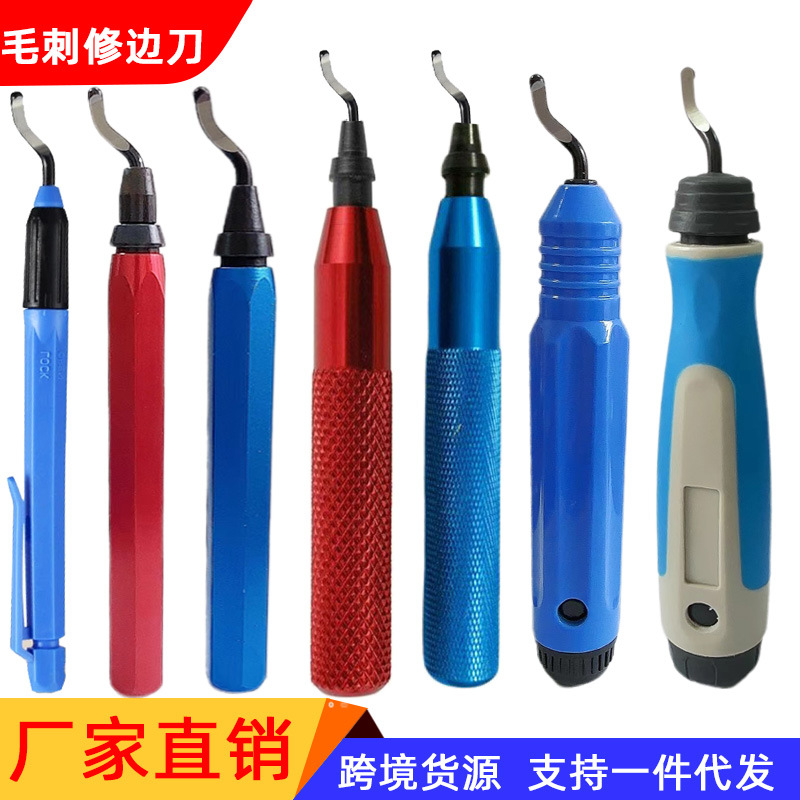 Wholesale metal and plastic deburring scrapers, trimming knives, chamfering tools, metal trimming knives, hand-use knives for removing waste and burrs full figure