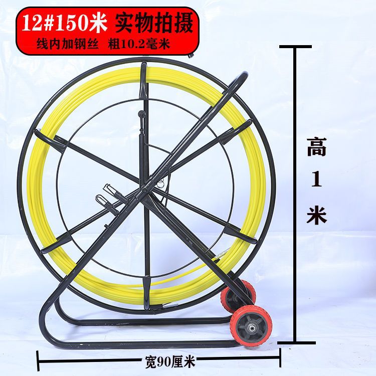 【42.64 yuan to grab 5,000 pieces, 82 yuan back after grab 】 Electrician's special wire threading and leading tool, 1 base strain undefined