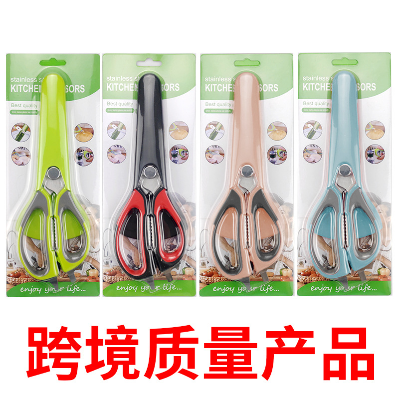 Manufacturer's in-stock stainless steel multi-functional scissors, kitchen scissors, food scissors, powerful chicken bone scissors, refrigerator scissors Specification drawing