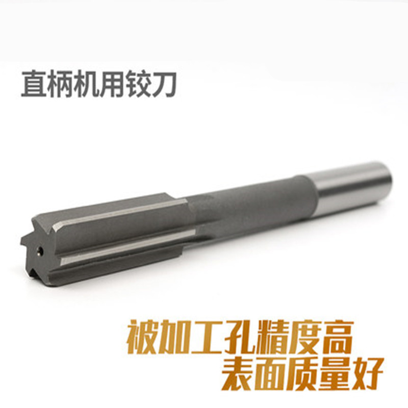 H7 machine reamer straight handle white steel extended edge reamer machine high-speed steel cutter, high-precision HSS non-standard core details Picture
