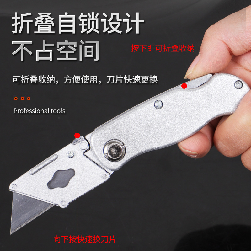 Aluminum alloy folding knife, utility knife, electrician cable stripping special cutting knife, wallpaper knife, plastic folding knife details Picture