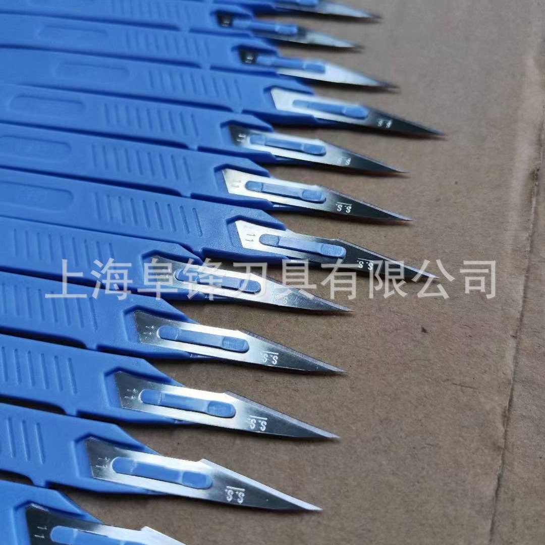 No. 11 plastic handle industrial surgical knife, mobile phone film, plant cell cutting surgical blade, short handle, long handle Item Picture