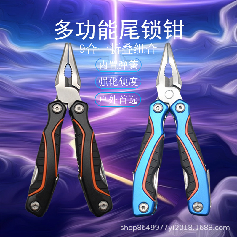 Factory direct sales of multi-functional folding pliers, front and back hand size pliers with tail lock, outdoor camping multi-purpose combination pliers full figure