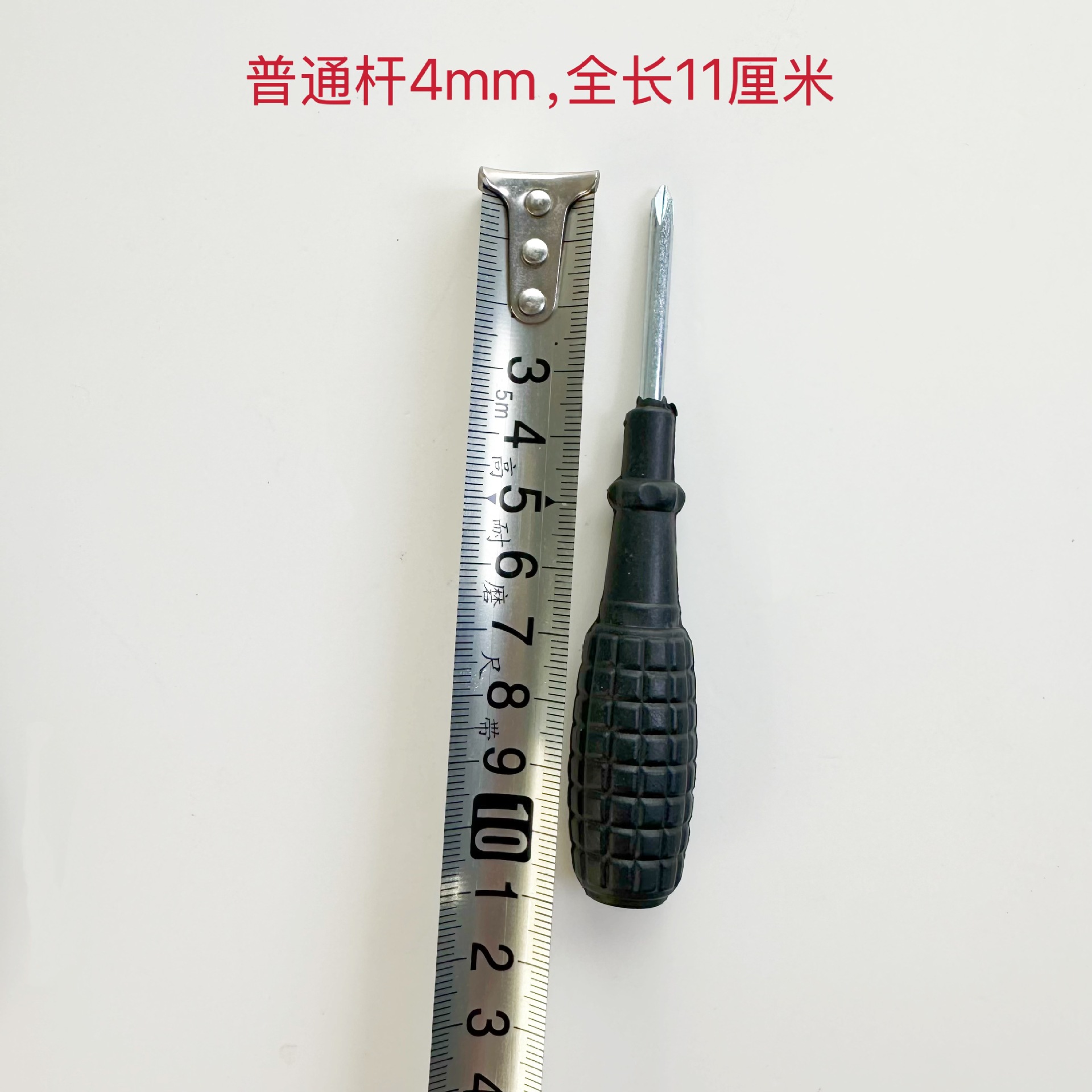 Factory wholesale of hand grenade handles, 4.0 cross-head screwdrivers, toys, furniture, screw screwdrivers, single screwdrivers, plum blossoms undefined
