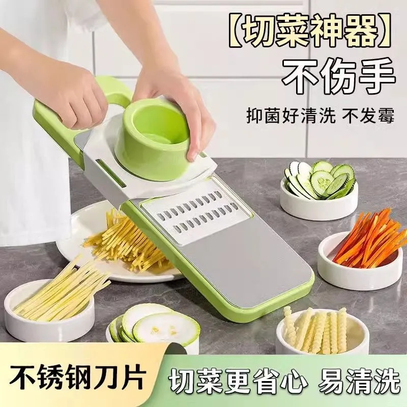 A new multi-functional household kitchen tool that won't hurt your hands, such as a vegetable slicer, potato shreder, and radish slicer full figure