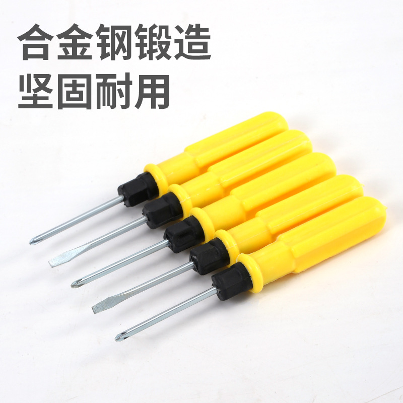 【 Same Style at a low Price 】 T-shaped cross-head screwdriver, multi-functional manual double-head dual-purpose screwdriver, wholesale screws Specification drawing