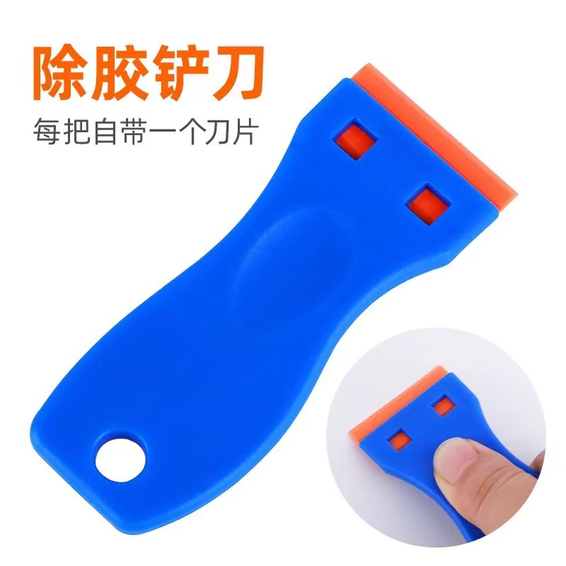 Glue removal scraper, small cleaning scraper, car film application tool, glass shovel, plastic cleaning multi-functional small scraper full figure