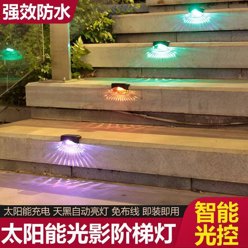 Solar lamps, outdoor staircase and step lamps, landscape decorative wall lamps, fence and wall lamps, automatic honeycomb lamps when it gets dark full figure