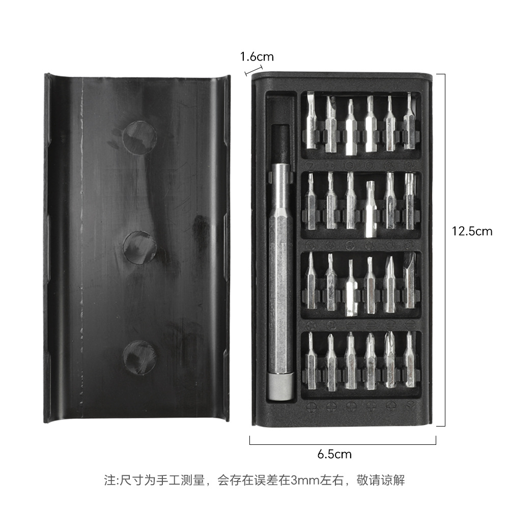 24-piece multi-functional household screwdriver set, precision disassembly tool set for laptop and mobile phone repair undefined