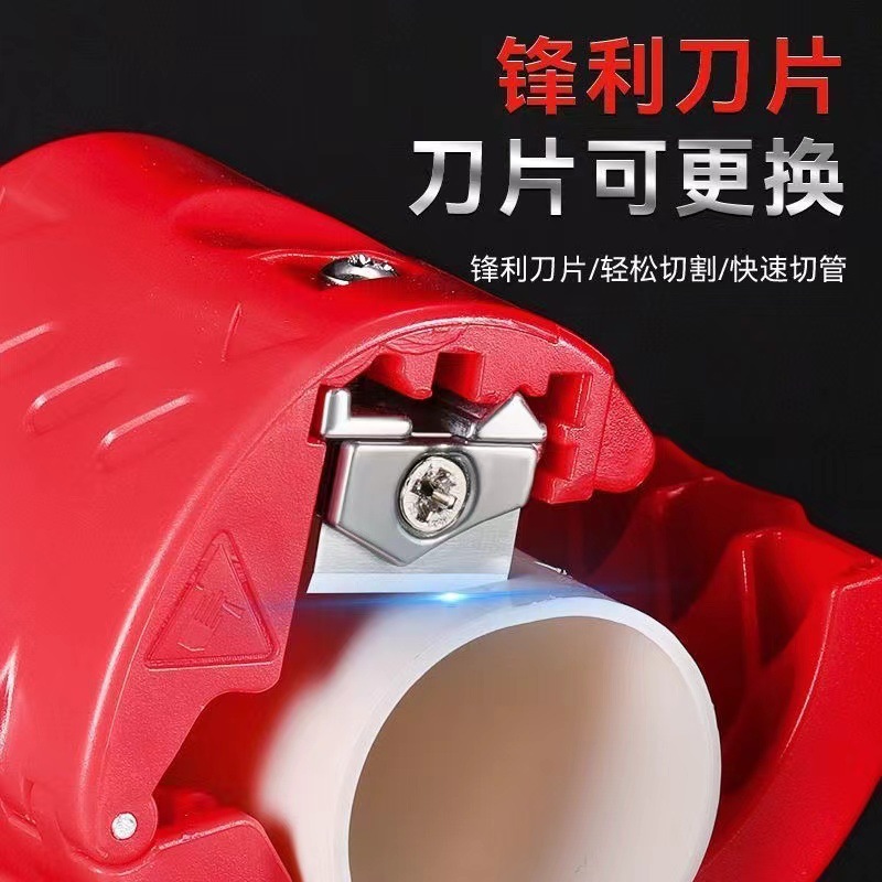 New pvc pipe cutting tool, pipe cutting knife, hand-held portable electrician tool for cutting plastic hoses Specification drawing