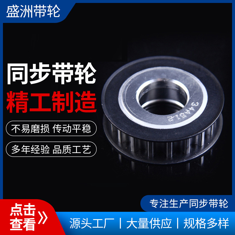 Aluminum alloy synchronous pulleys for industrial machinery and equipment, wear-resistant synchronous pulleys, and multi-specification transmission mechanical gears full figure