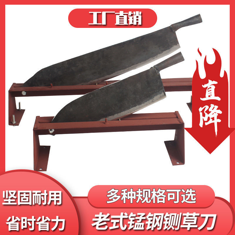 Guillotine cutter, hay cutter, manual guillotine cutter, corn stalk gate cutter, manganese steel forged, old-fashioned guillotine cutter, household guillotine cutter details Picture