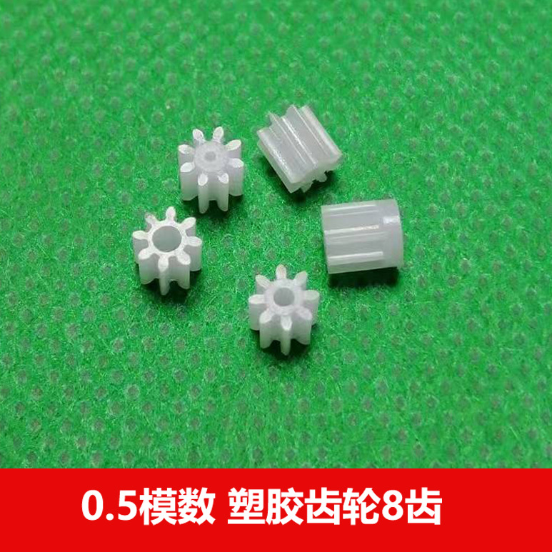 0.5 module plastic gear 8 teeth 0.8 1 1.5 2mm hole toy pinion Amazon AliExpress temu full figure