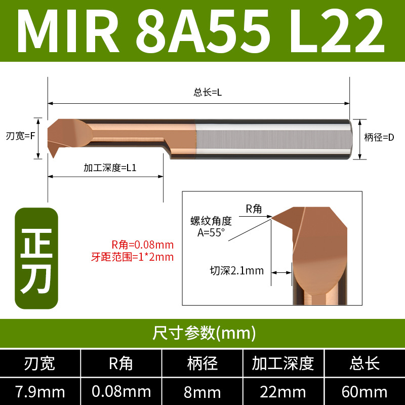 MTR small-bore CNC boring tool, small-diameter MIR/MFR boring tool, anti-seismic inner hole tungsten steel micro alloy turning tool holder undefined