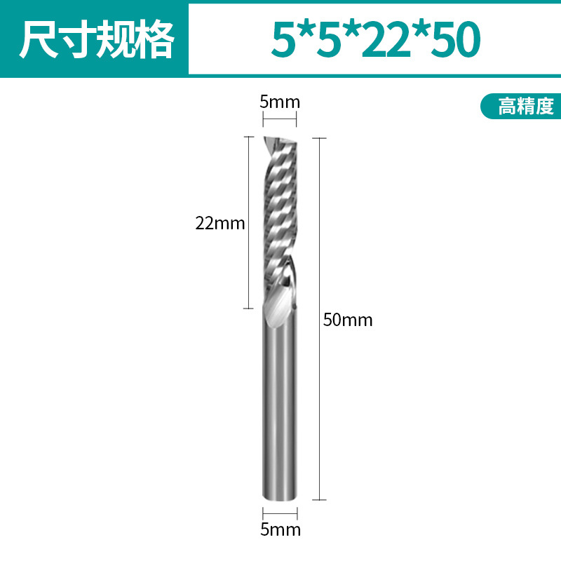 3.175/4/6/8/10/12mm 5A single-edge milling cutter, tungsten steel CNC tool, engraving tool, single-edge helical milling cutter undefined