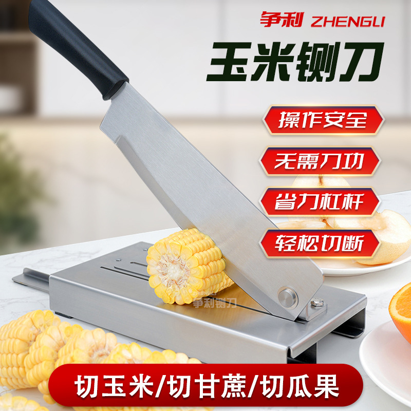 Corn-specific knife, corn cupping magic tool, corn cob, sugarcane cutting section knife, gate knife, sugarcane cutting machine, manual stainless steel full figure
