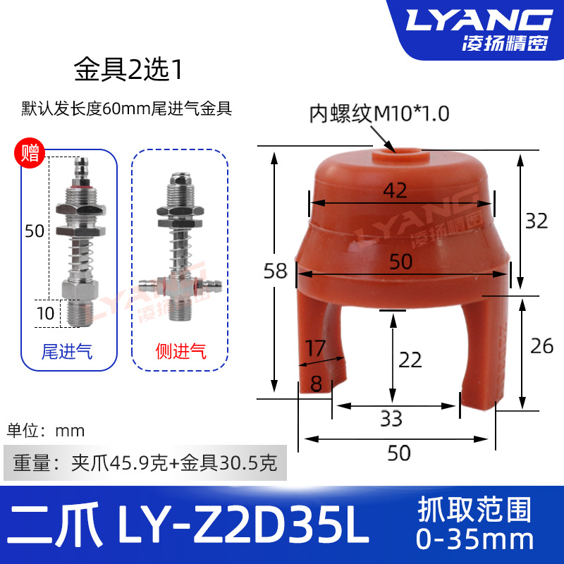 Mechanical hand flexible gripper injection molding machine silicone fixture pneumatic soft finger mini claw suction cup two, three, four claws for picking up objects undefined