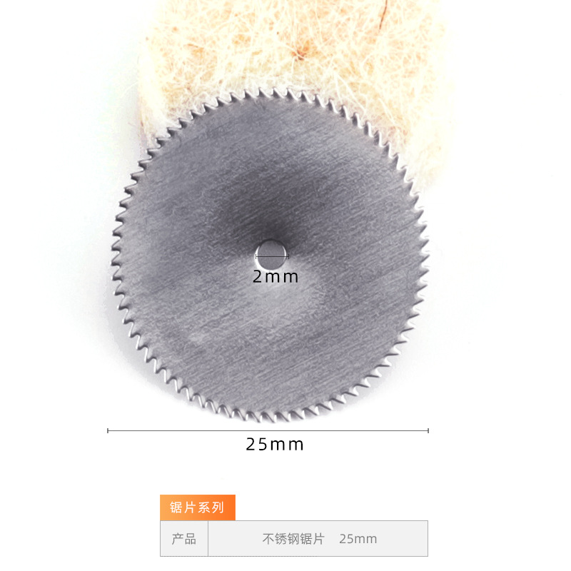 Stainless steel saw blades for wood, electric grinding accessories, mini small slices, electric grinding cutting blades, electric grinding saw blades, saw blades undefined