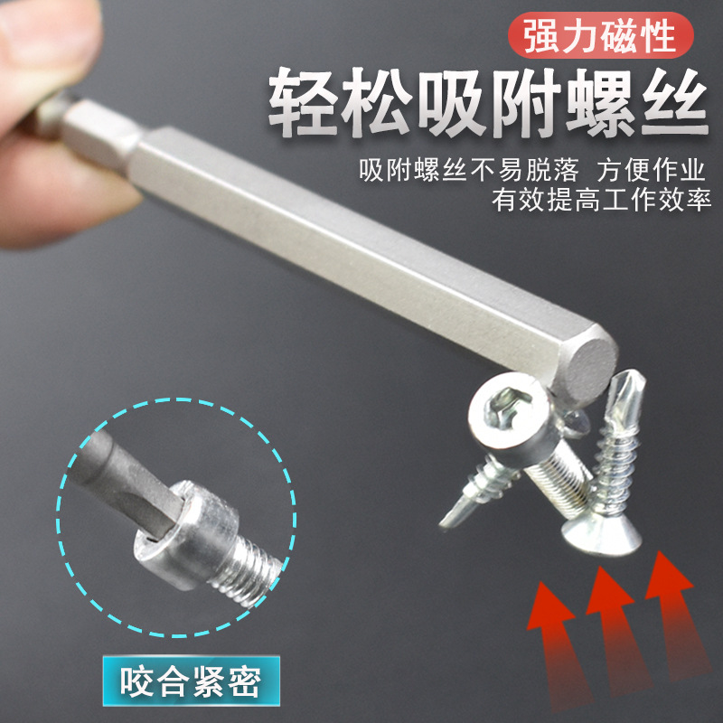 Wholesale of Nigao S2 hexagon socket bits, magnetic electric drills, electric screwdrivers, screwdrivers, pneumatic bits 75L100 details Picture